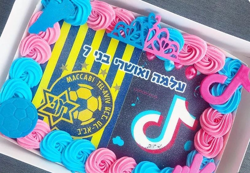עוגת גן A4 עם דף סוכר